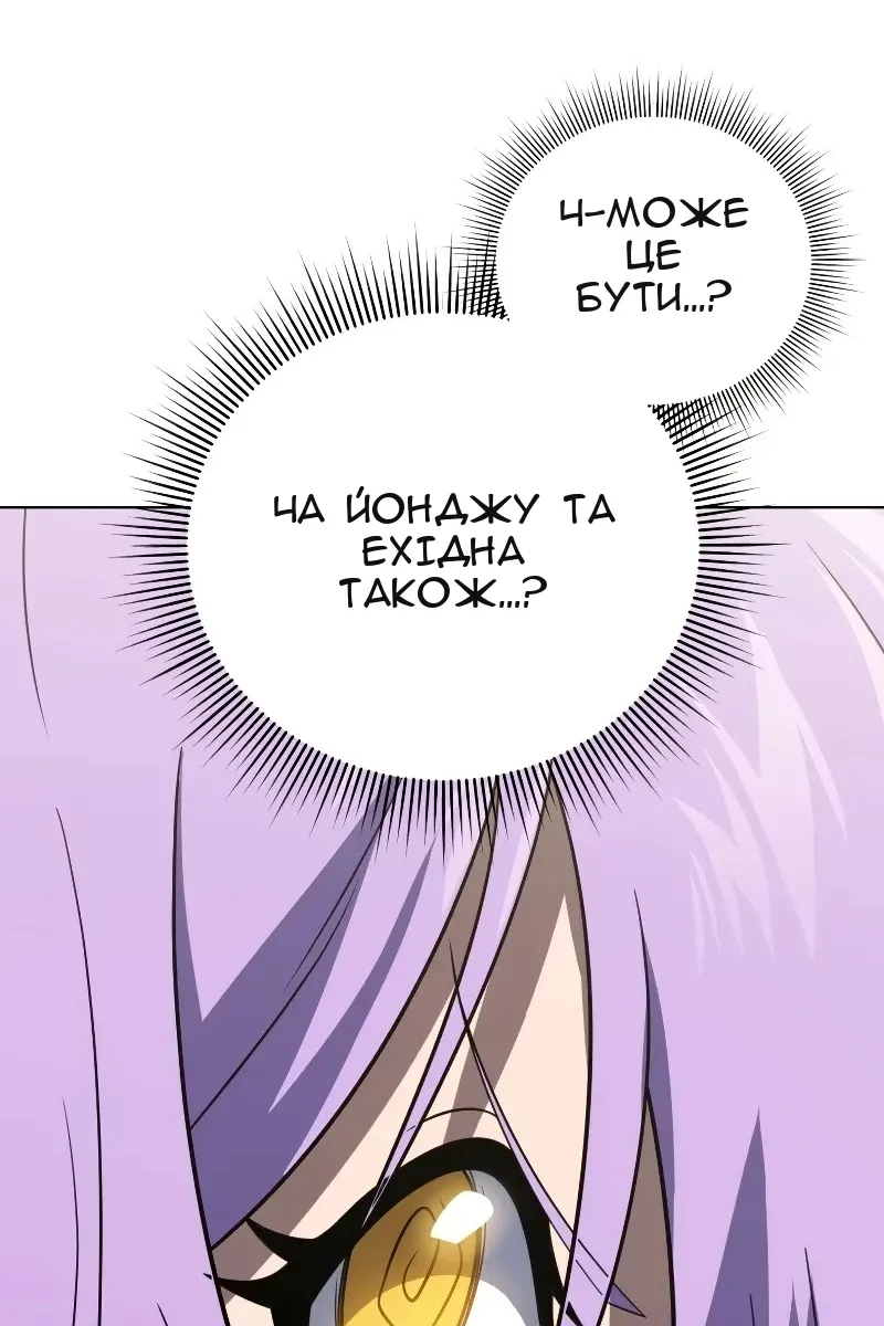 Сторінка 112