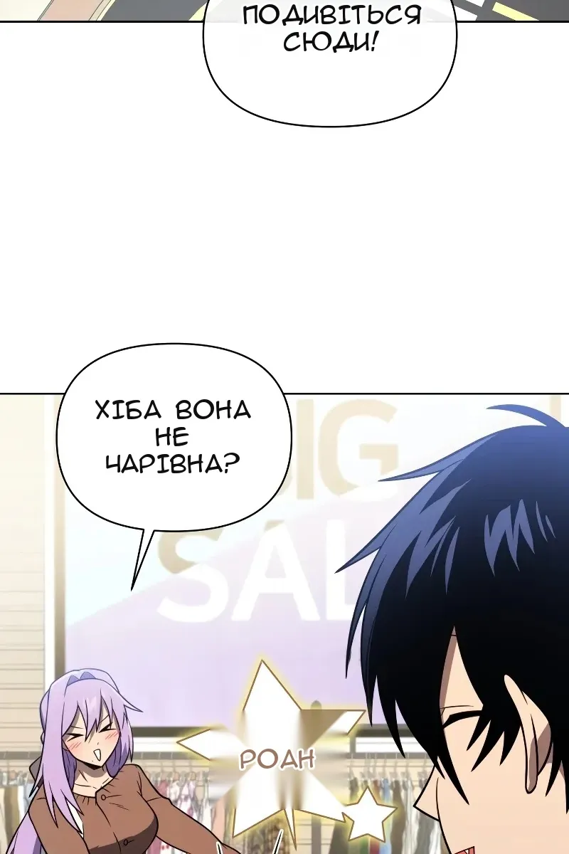 Сторінка 117