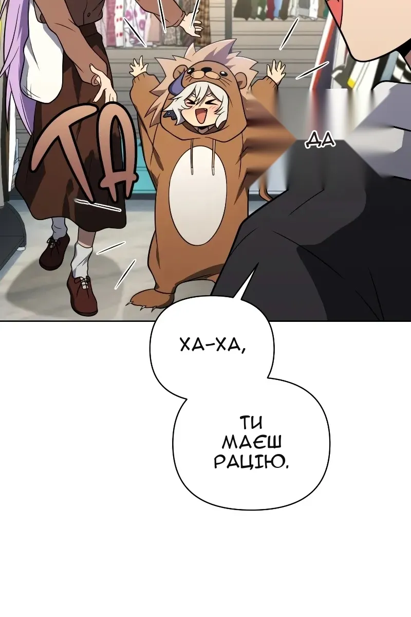 Сторінка 118