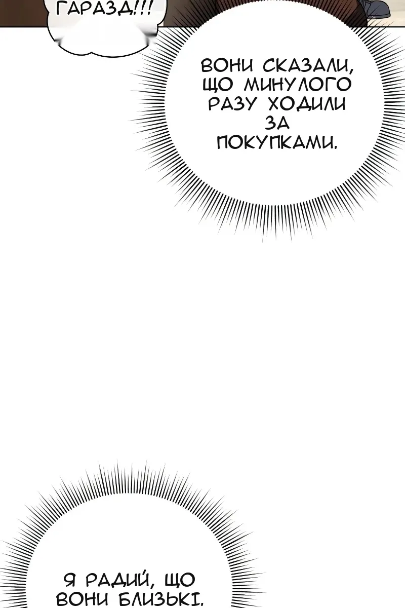 Сторінка 120