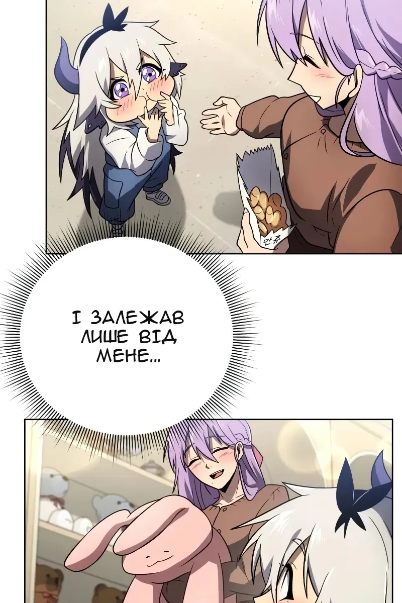Сторінка 123
