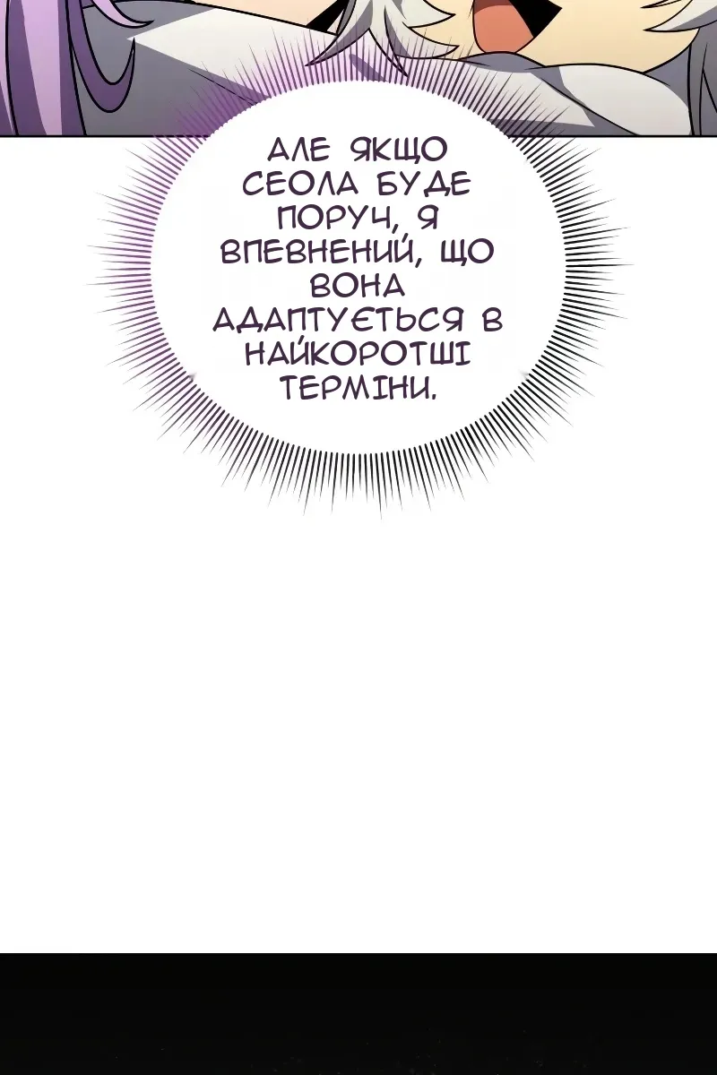 Сторінка 125