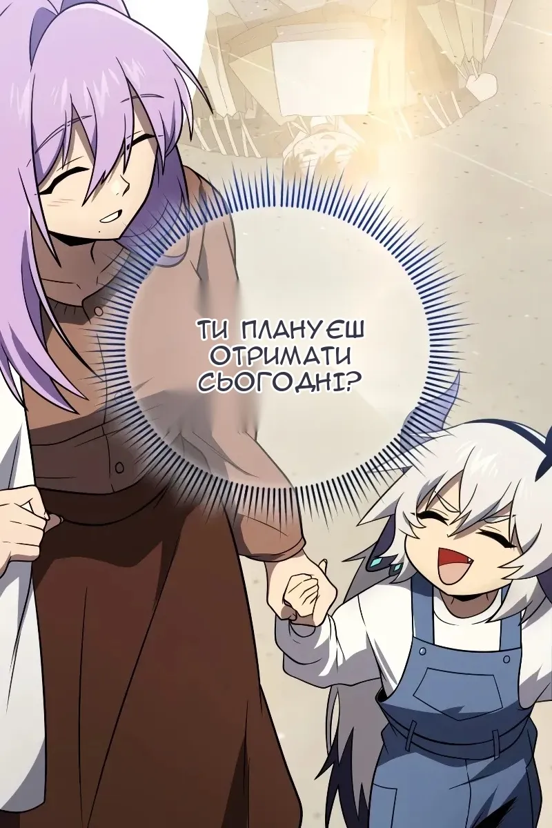 Сторінка 130