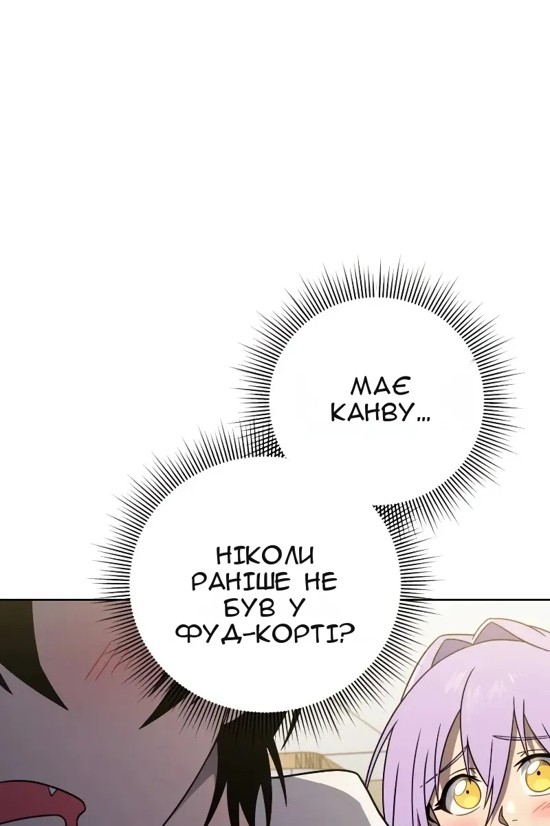 Сторінка 6
