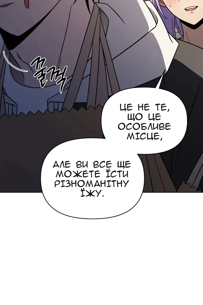 Сторінка 7