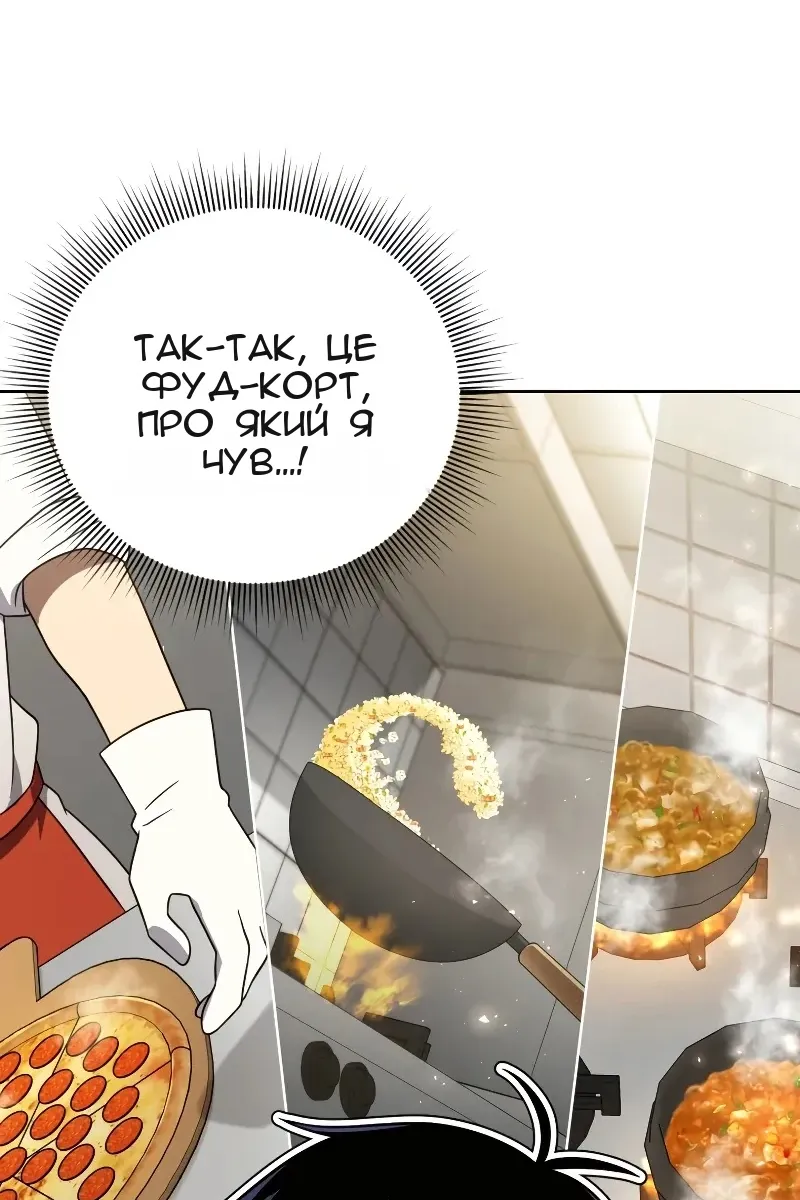 Сторінка 8