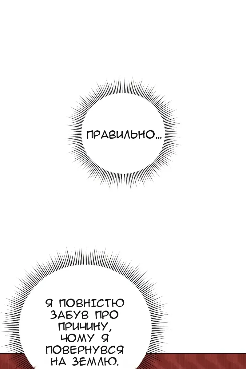 Сторінка 10