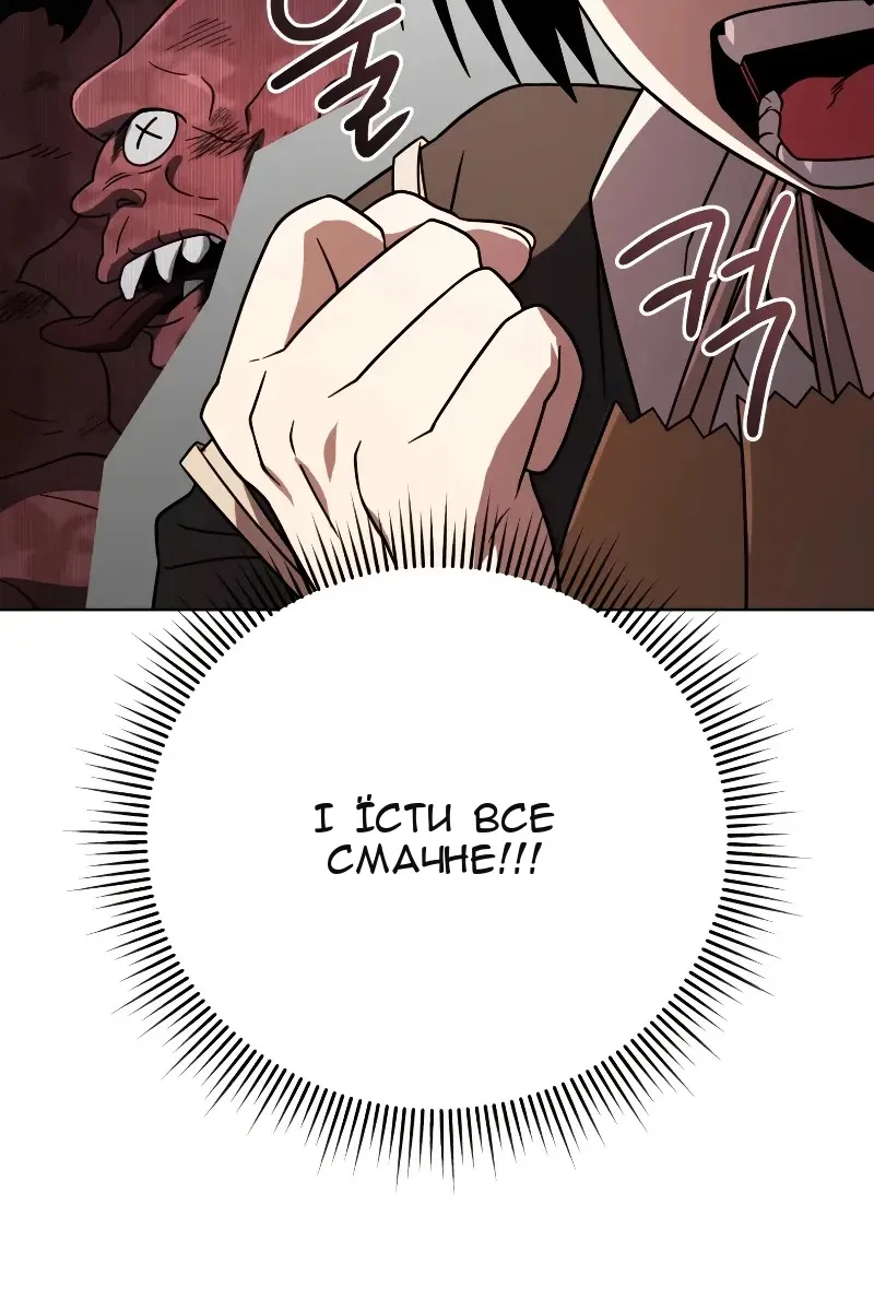 Сторінка 12