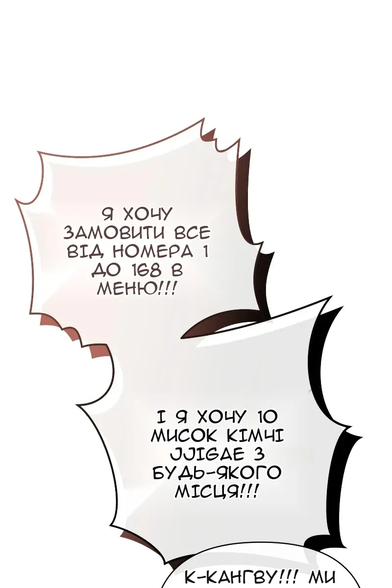 Сторінка 13