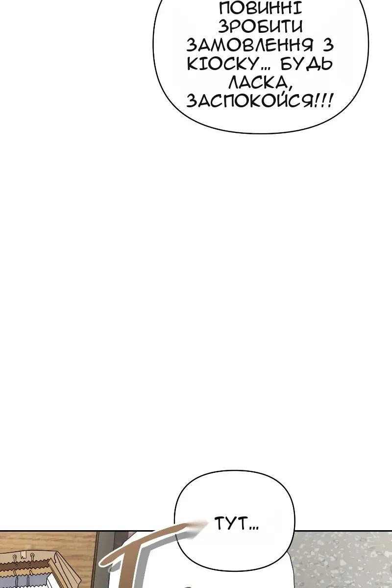 Сторінка 14