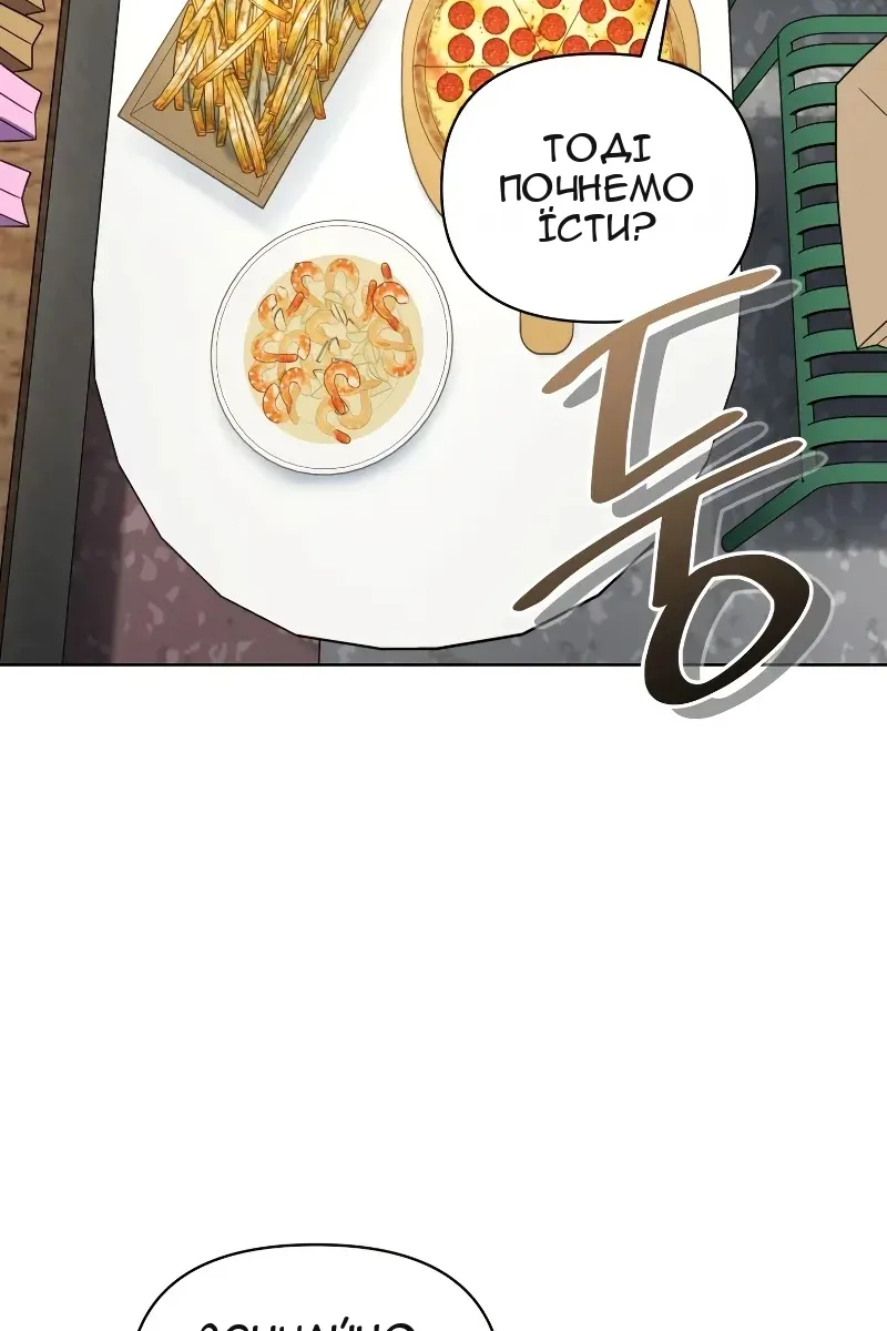 Сторінка 16