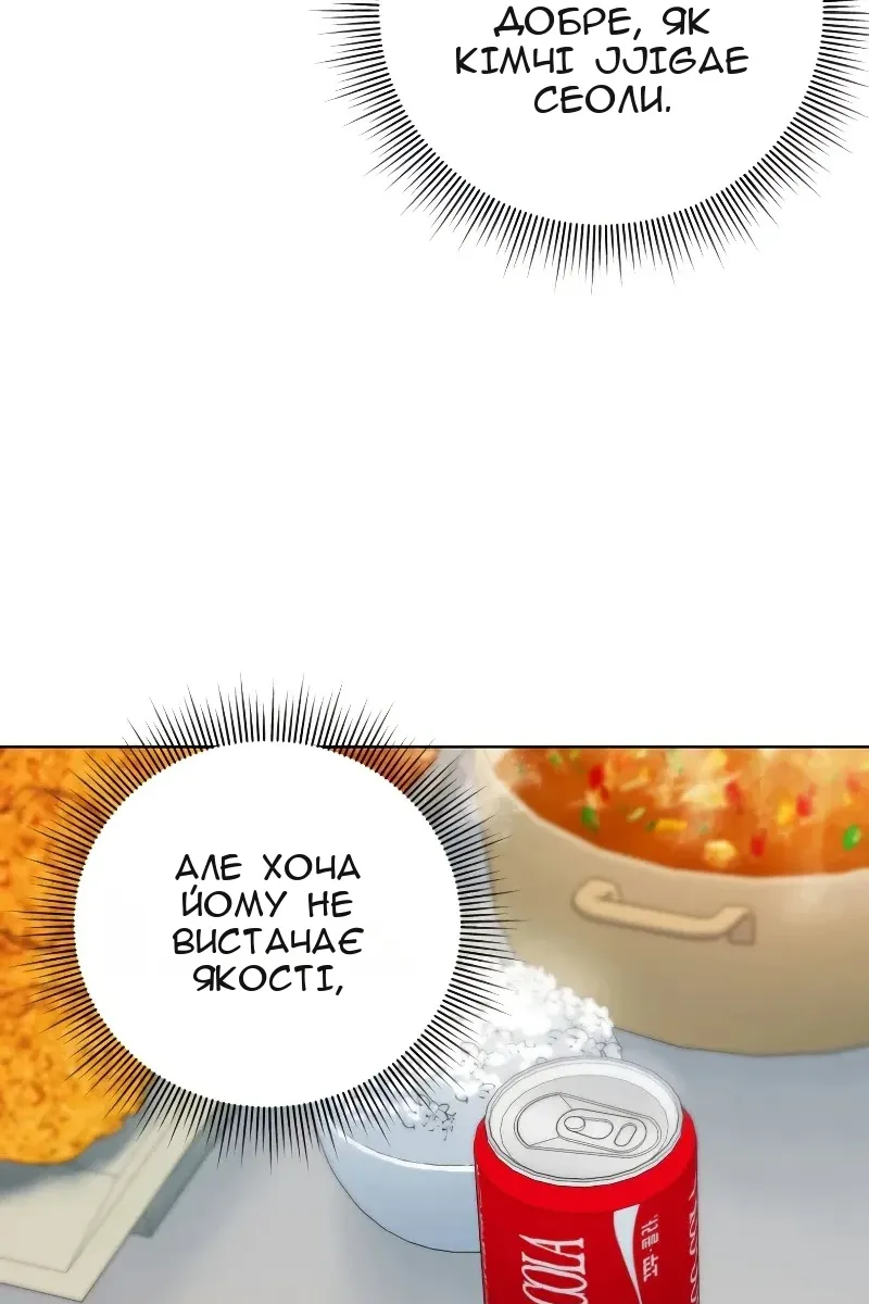 Сторінка 20