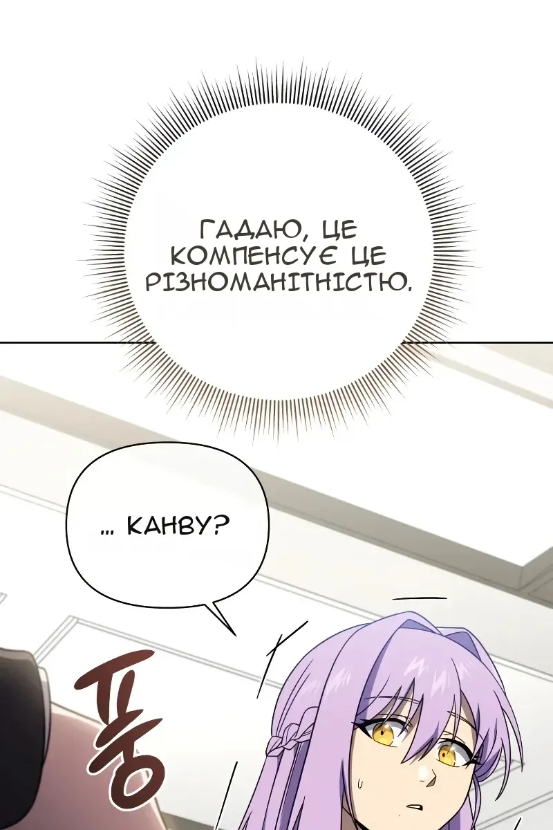 Сторінка 22