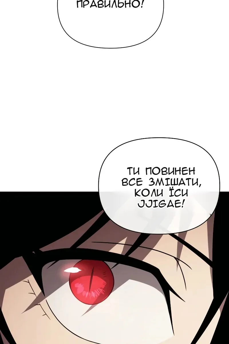 Сторінка 33
