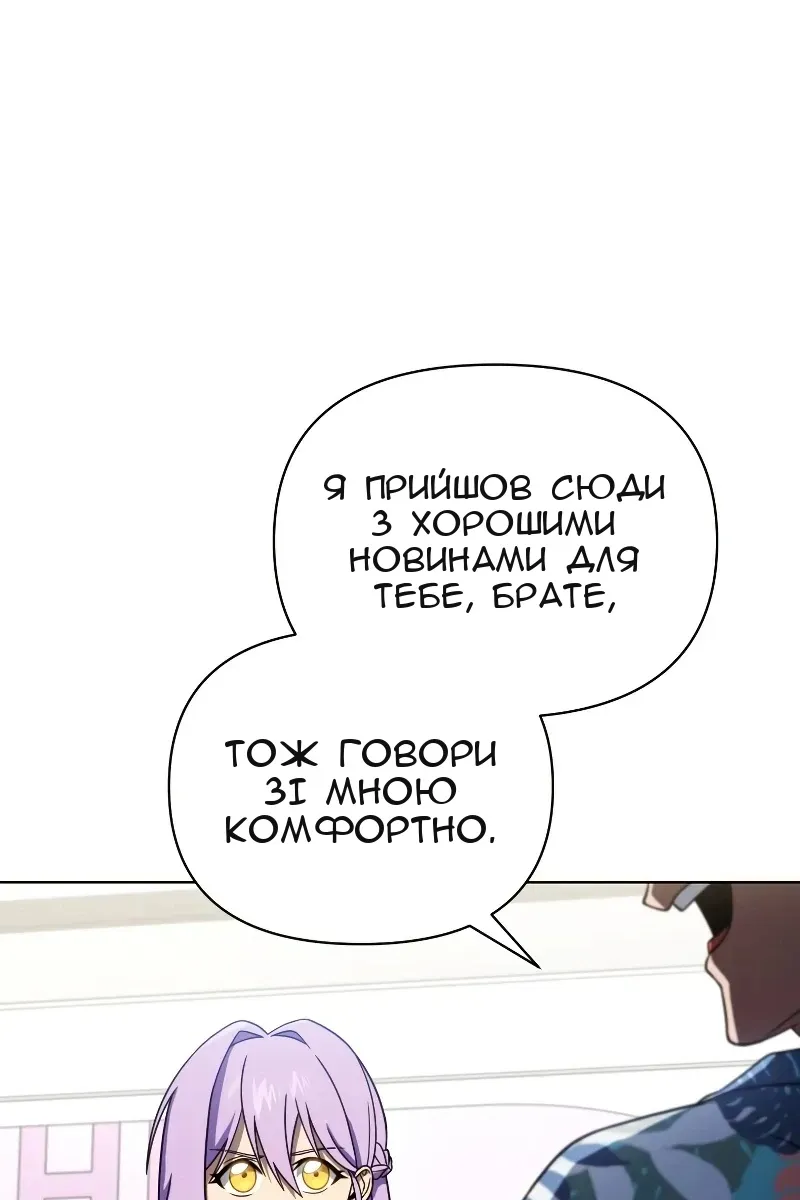 Сторінка 44