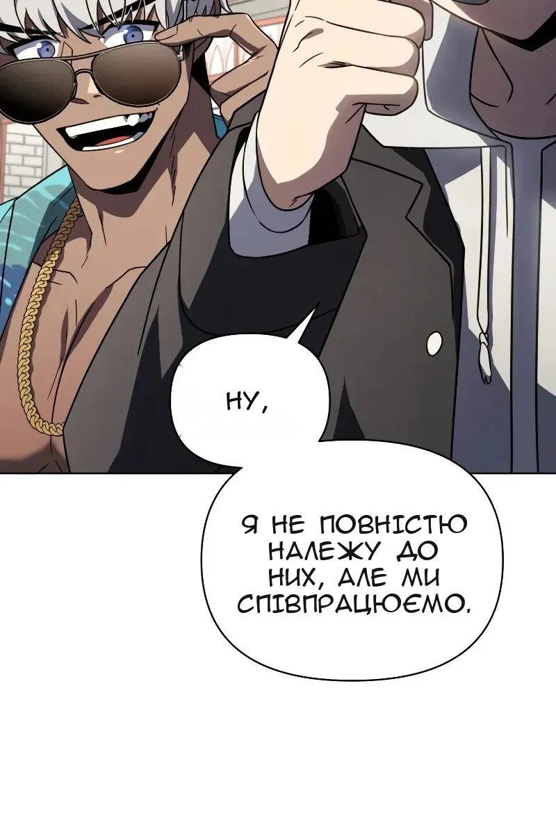 Сторінка 47