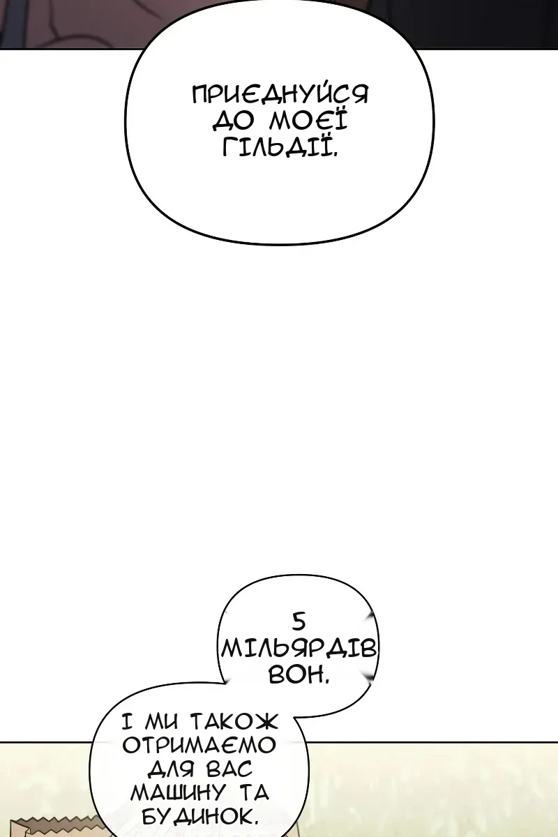 Сторінка 51