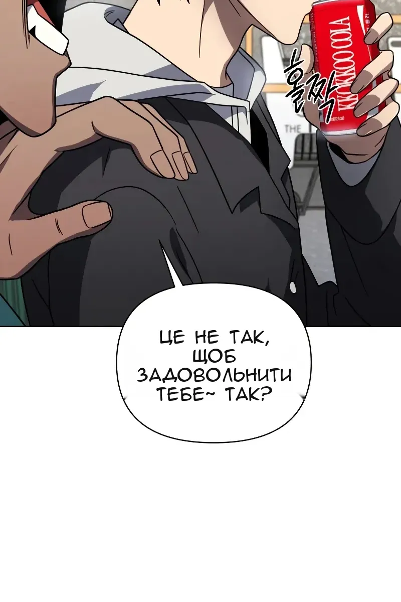 Сторінка 61