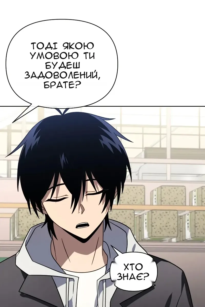 Сторінка 62