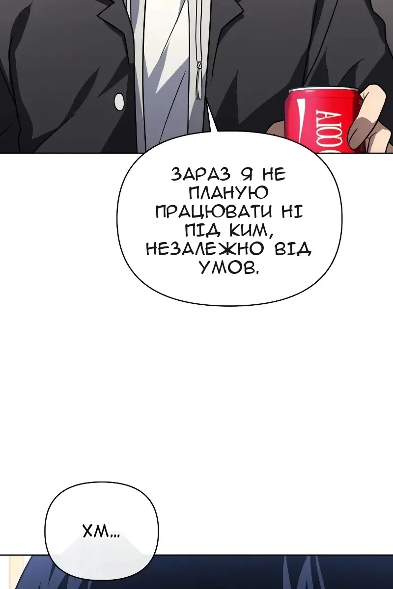 Сторінка 63