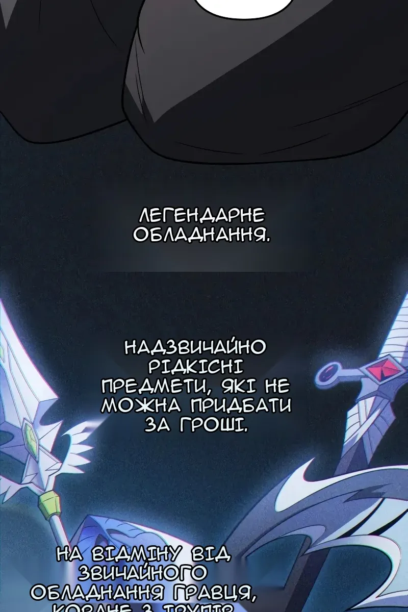 Сторінка 67