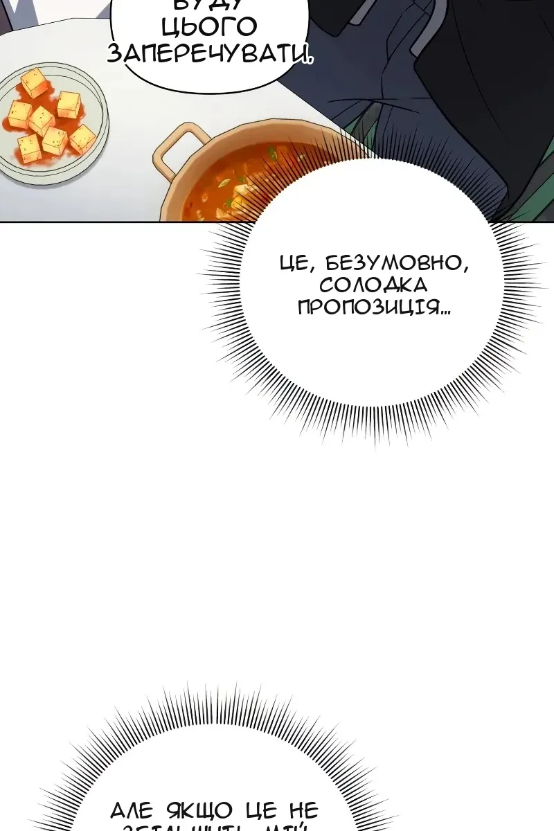 Сторінка 72