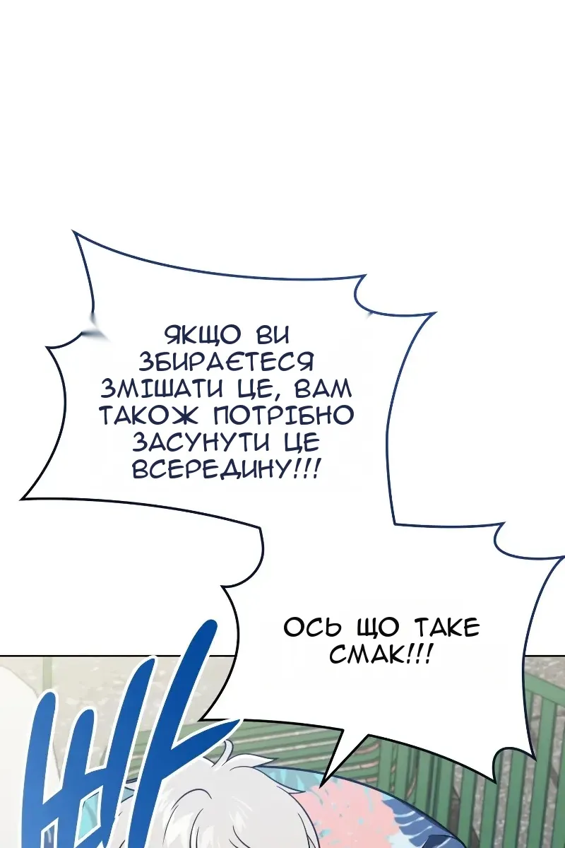 Сторінка 79
