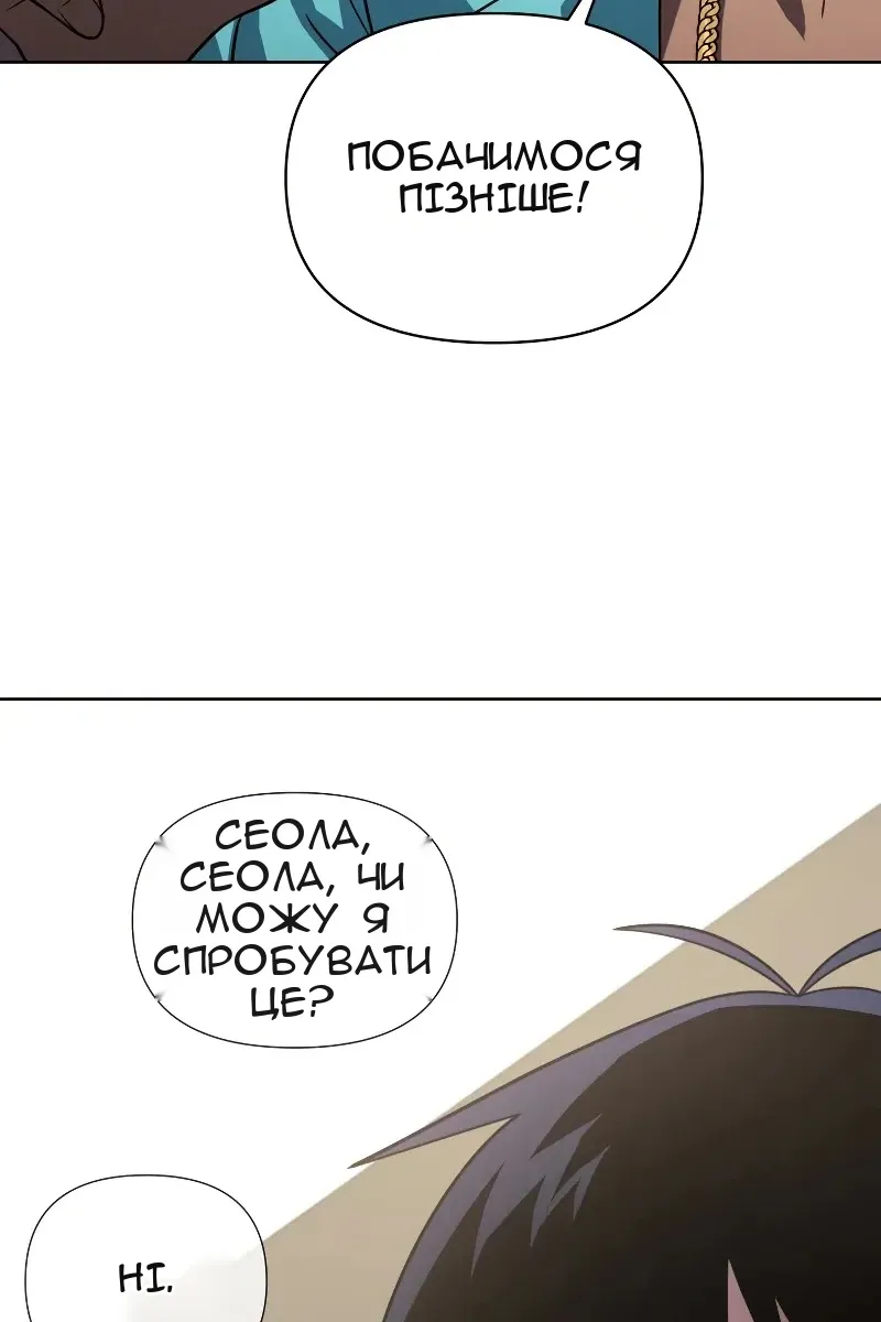 Сторінка 83