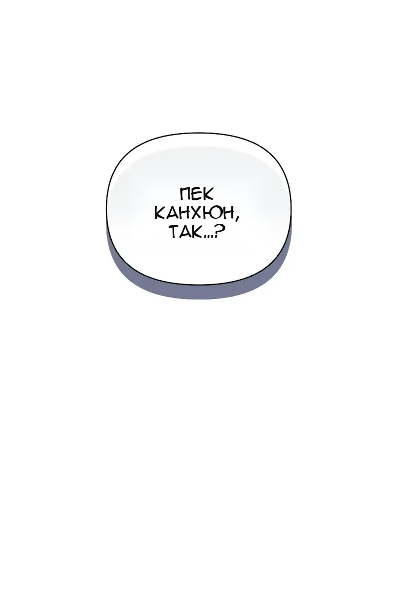 Сторінка 85