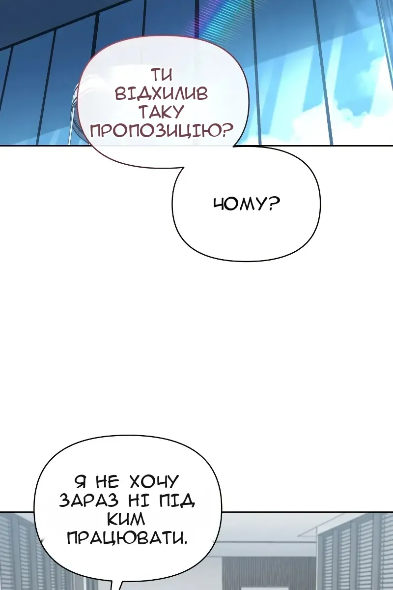 Сторінка 88