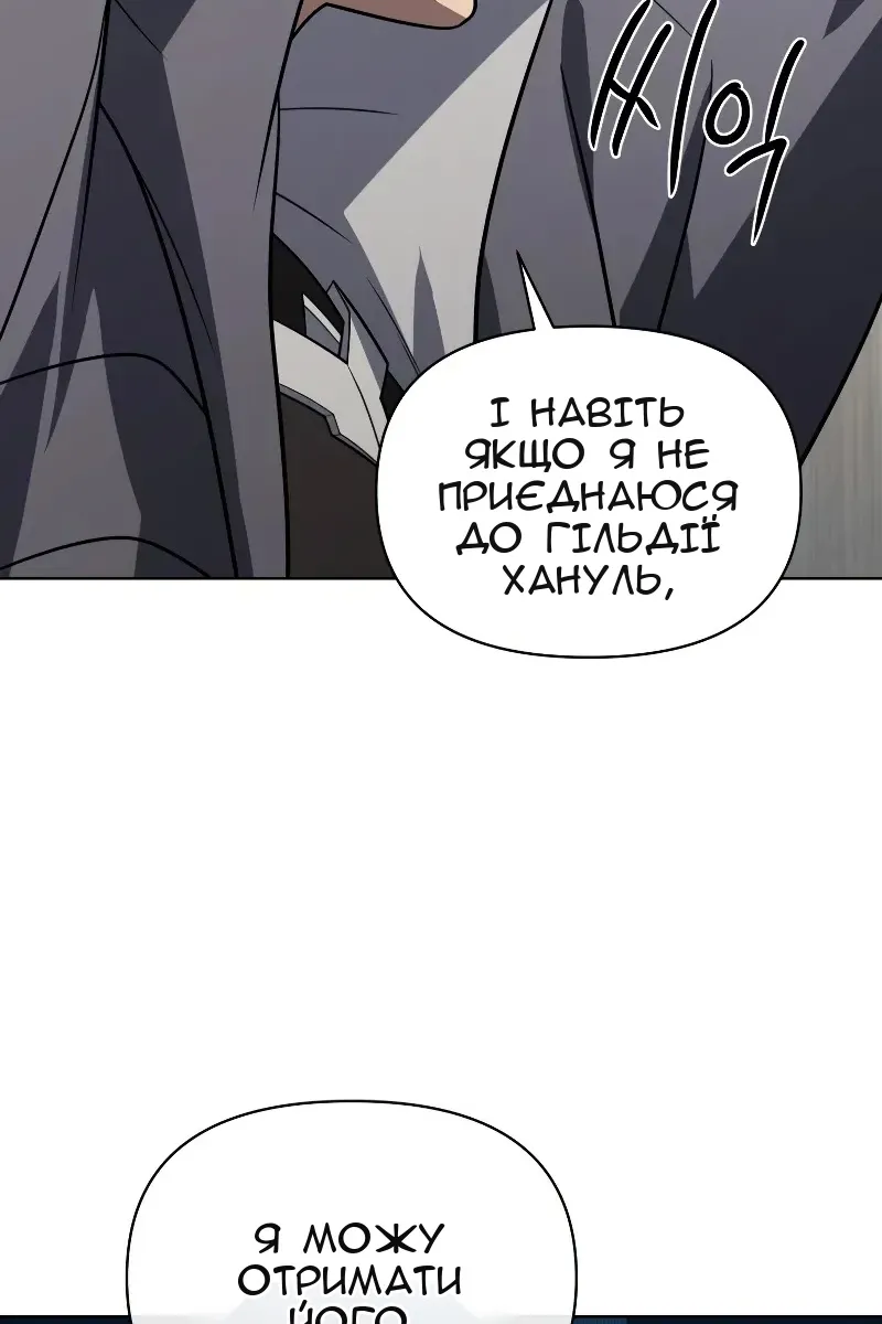 Сторінка 91