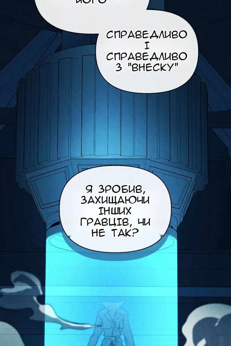 Сторінка 92