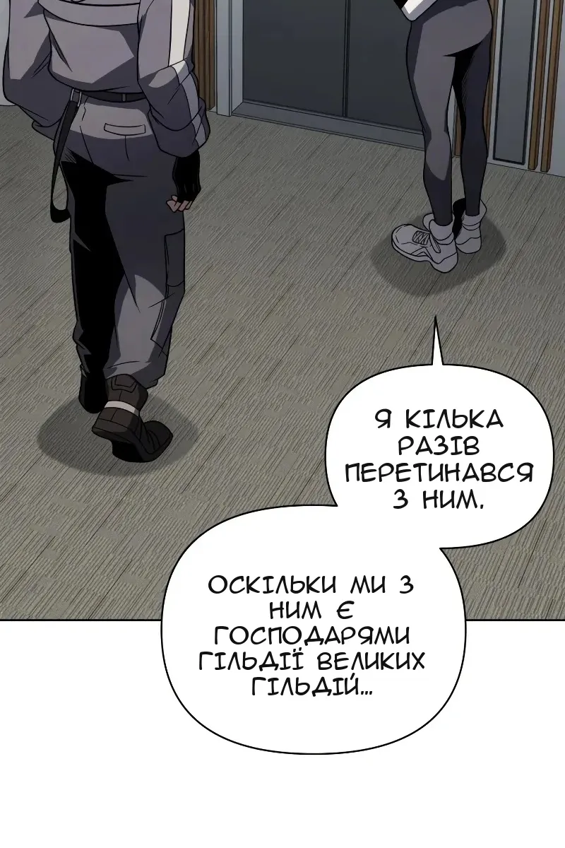 Сторінка 95