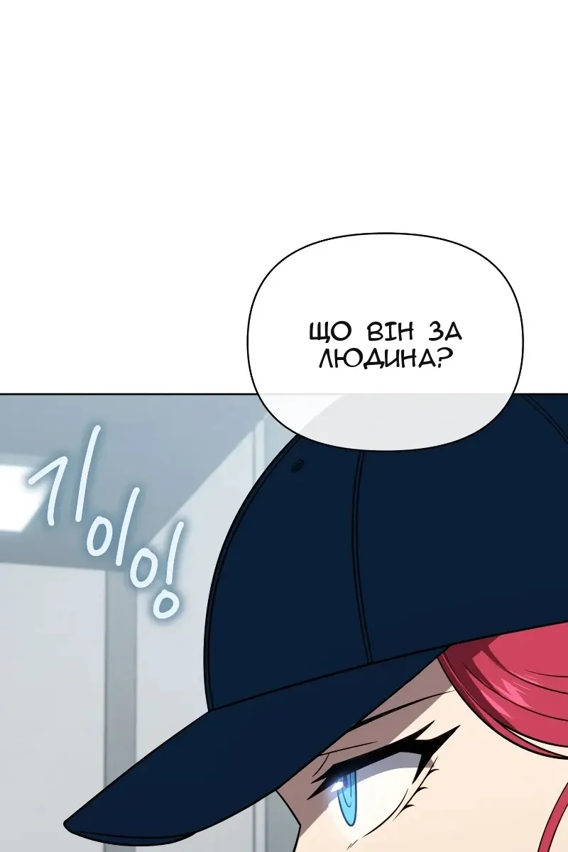 Сторінка 96