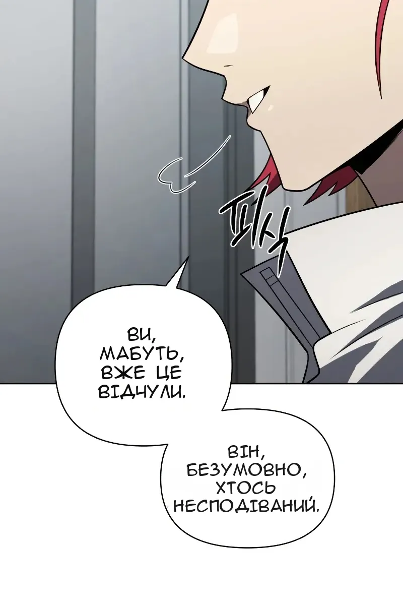 Сторінка 97