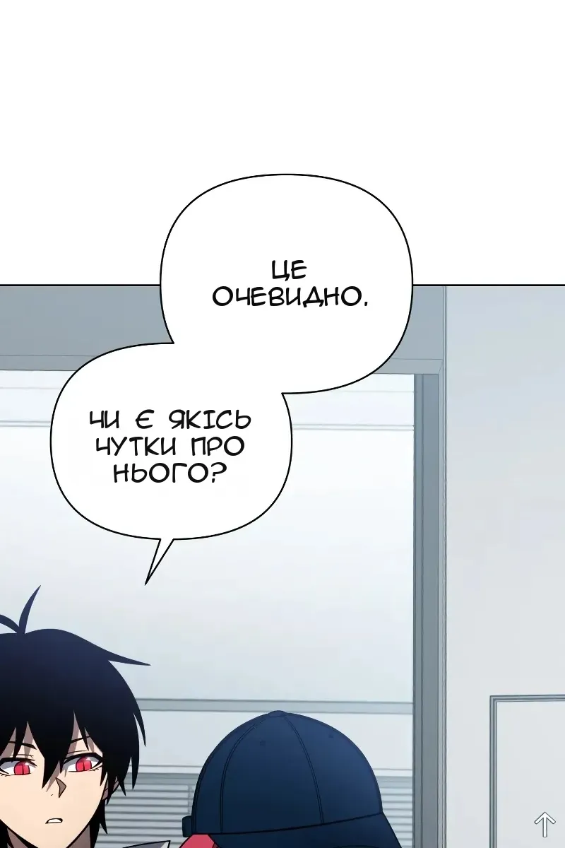 Сторінка 98