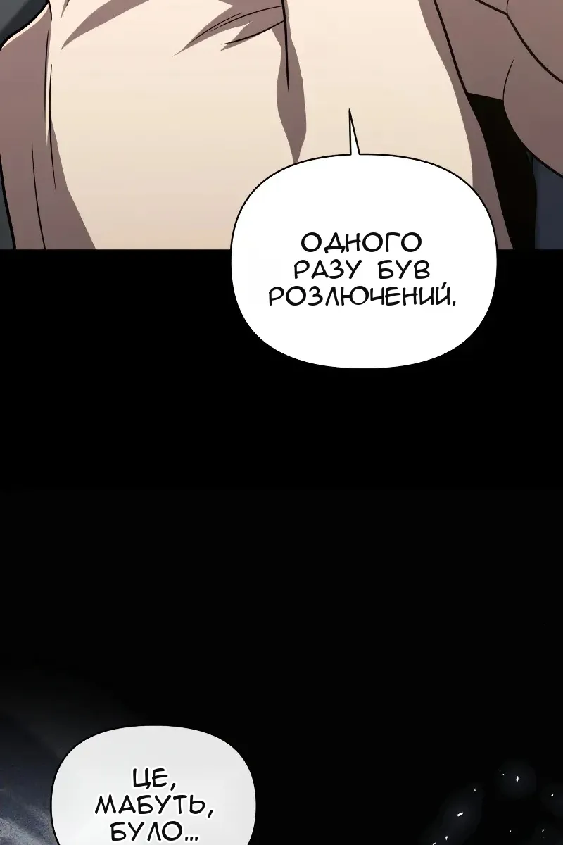 Сторінка 101