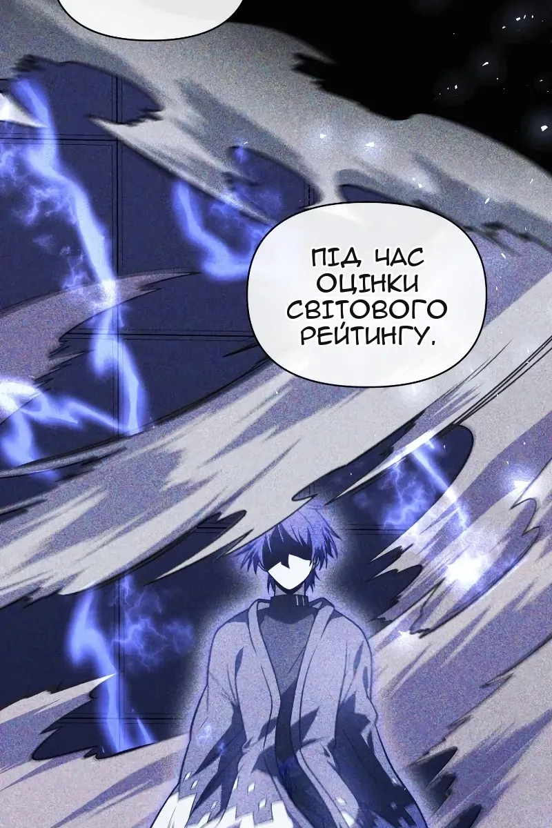 Сторінка 102