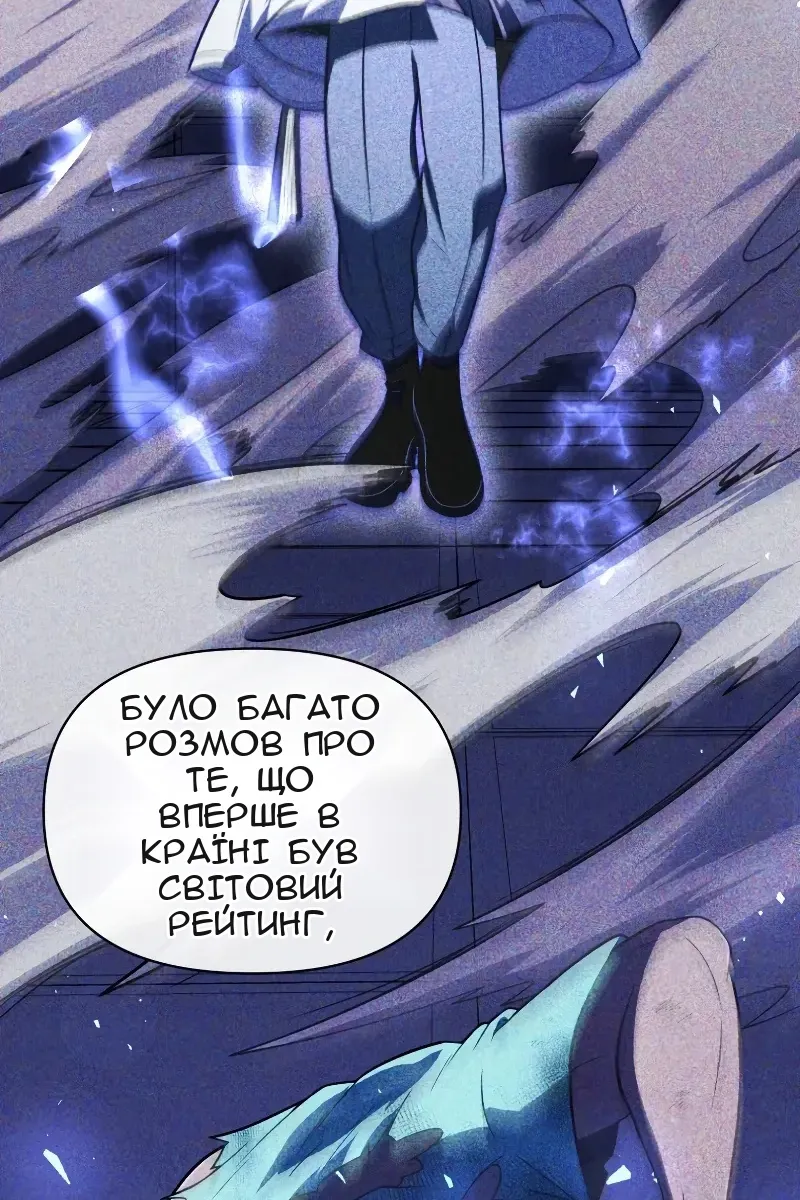 Сторінка 103