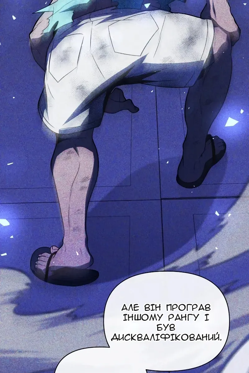 Сторінка 104