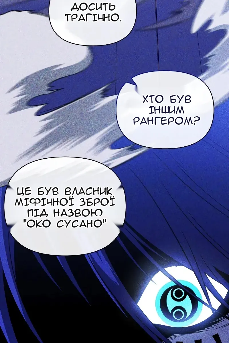 Сторінка 105