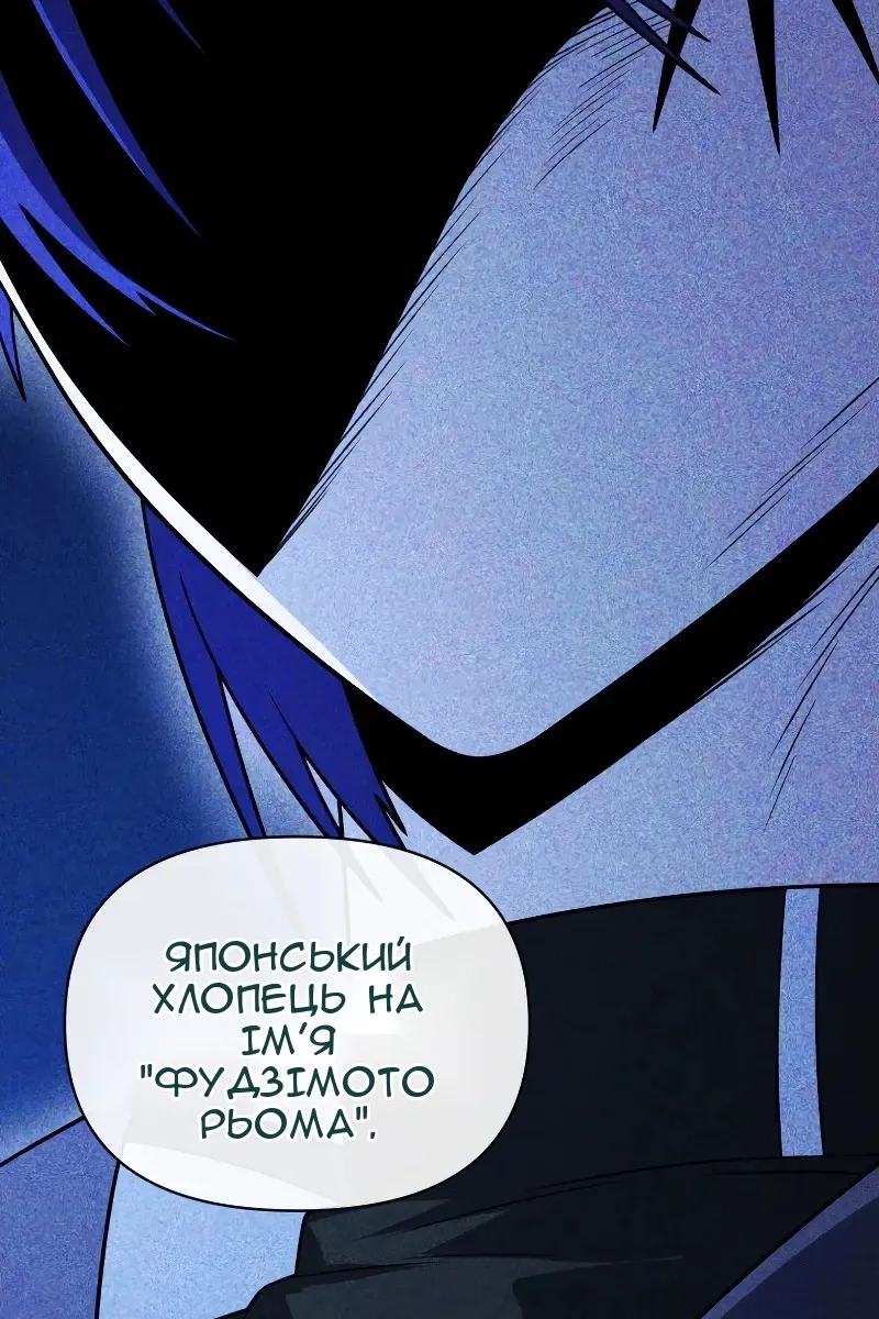 Сторінка 106