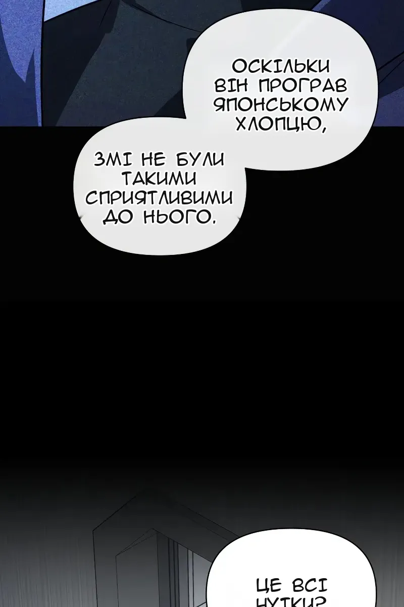 Сторінка 107