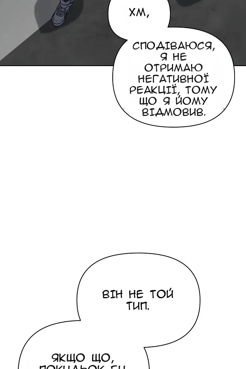 Сторінка 109