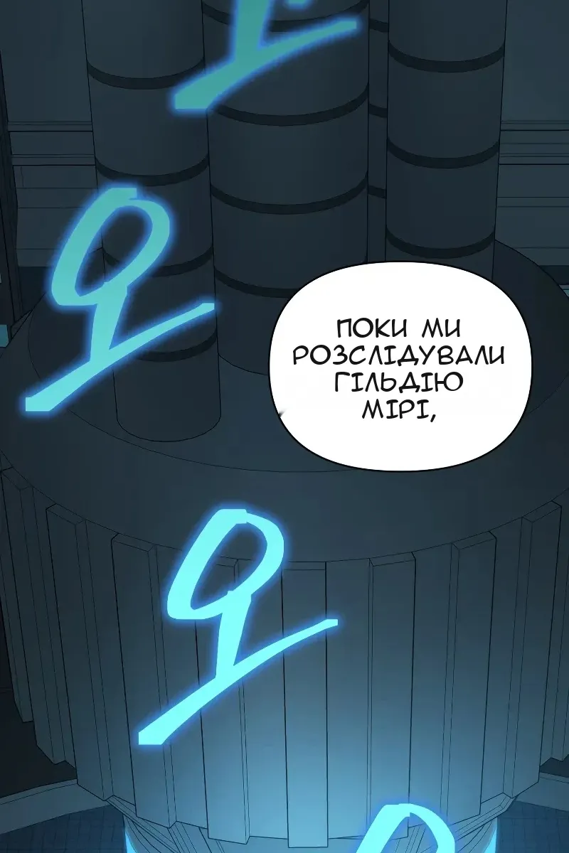 Сторінка 116