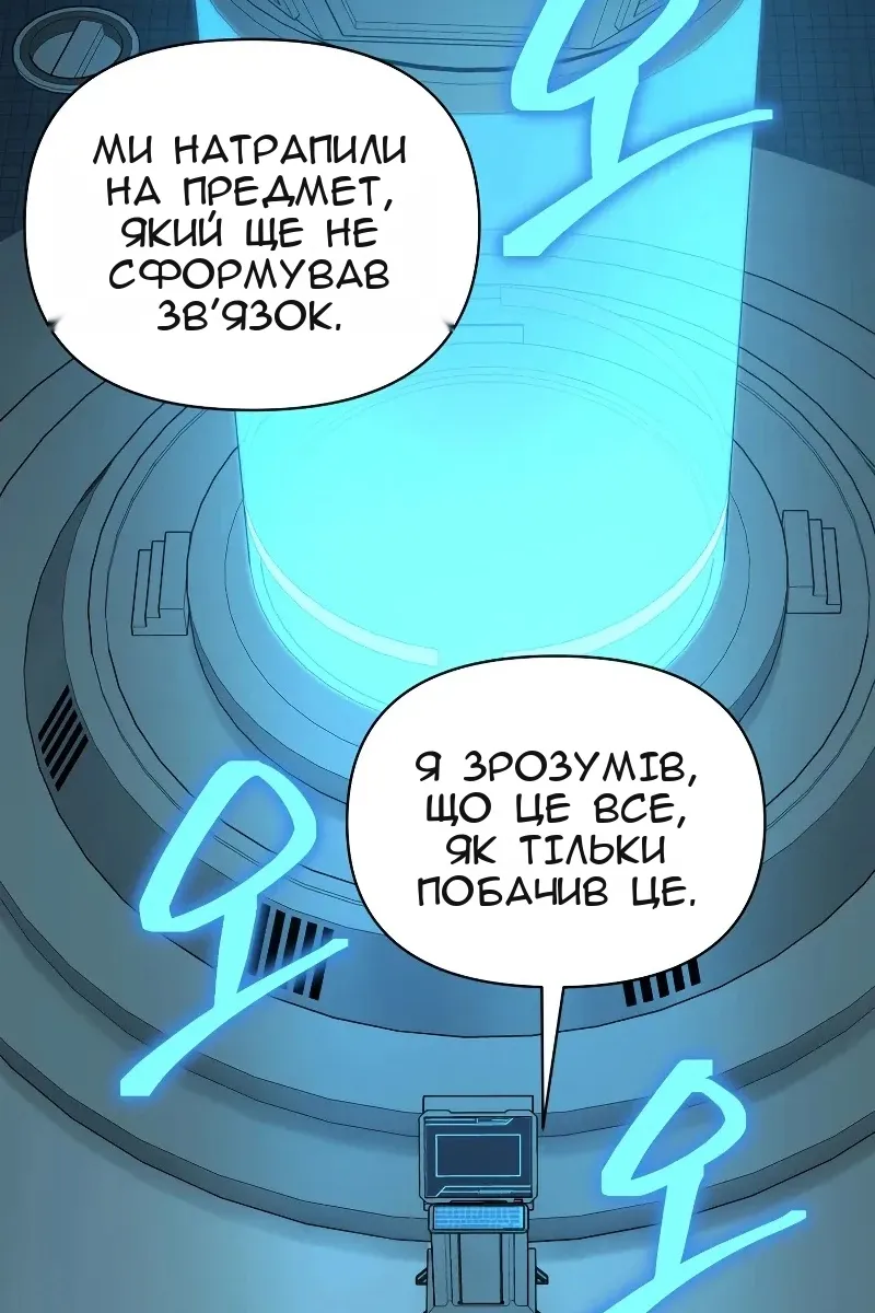 Сторінка 117