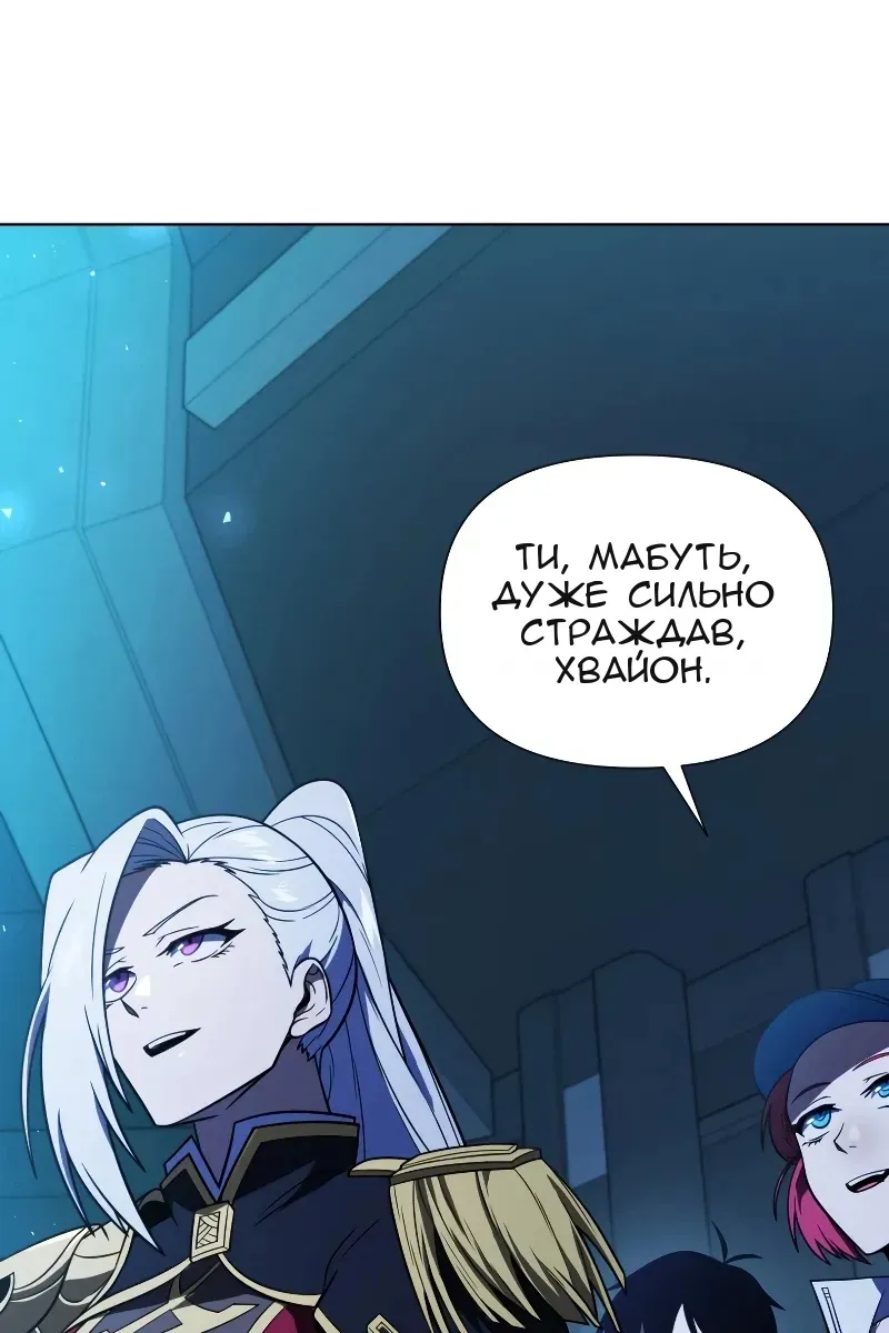 Сторінка 119