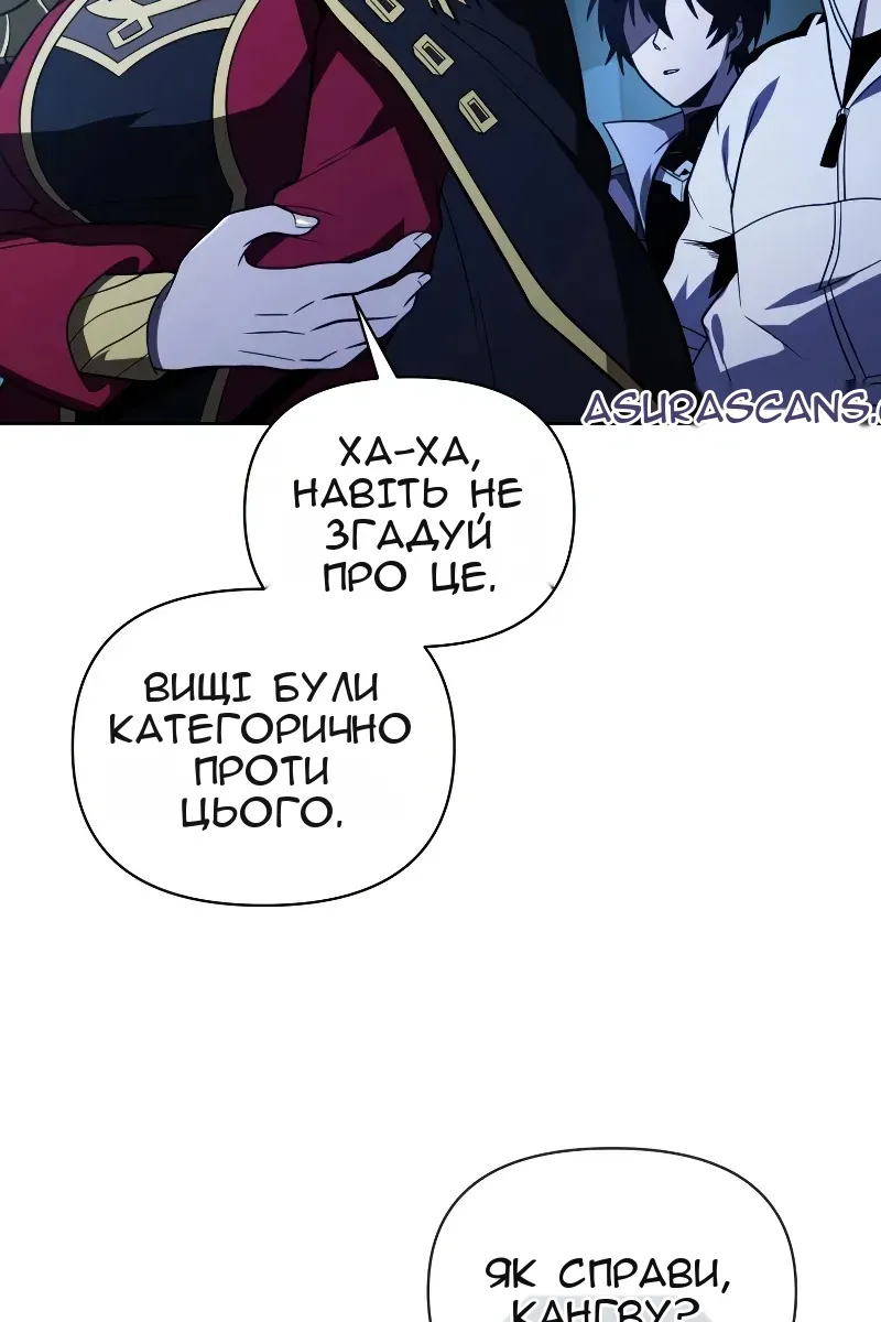Сторінка 120