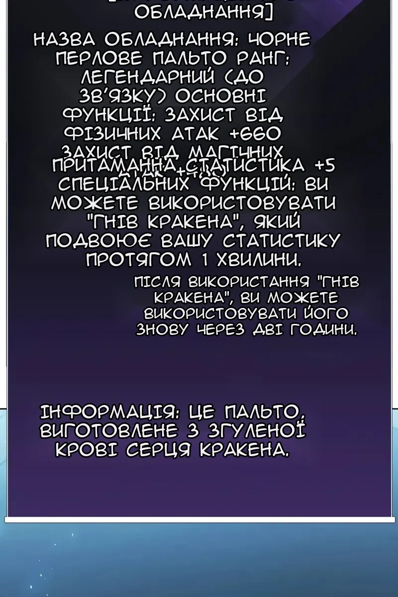 Сторінка 122