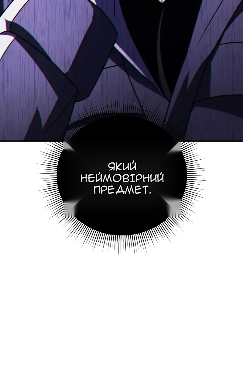 Сторінка 131